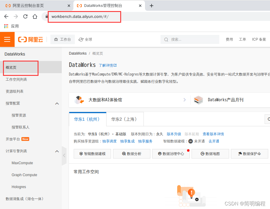  Insert picture description here 