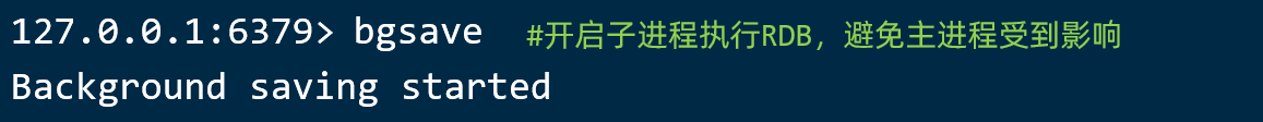 Redis 持久化