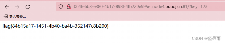 [actf2020 freshman competition]backupfile 1
