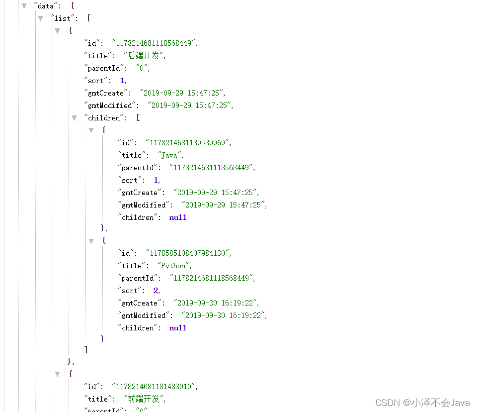 使用Stream流来进行分类展示。