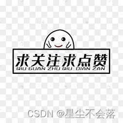 C进阶-动态内存管理