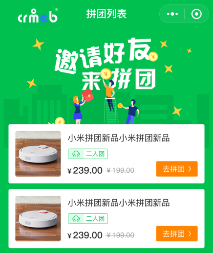 一场分销裂变活动，不止是发发朋友圈这么简单！