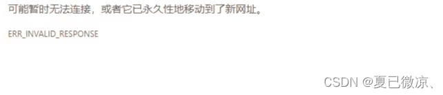 Phpexcel reports an error: err_ INVALID_ RESPONSE
