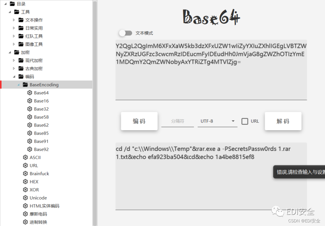 Insert picture description here