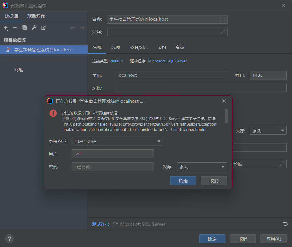 Idea failed to connect to SQL Sever