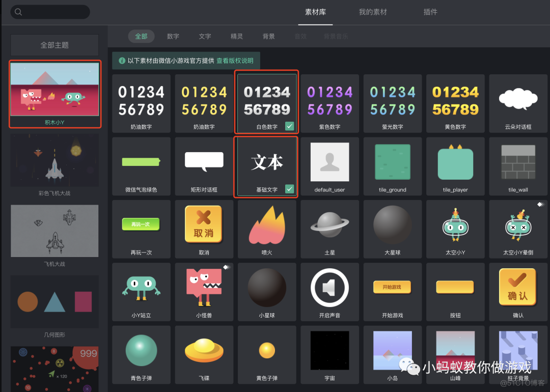 5分钟的时间制作一个反弹球游戏_游戏开发教程_04