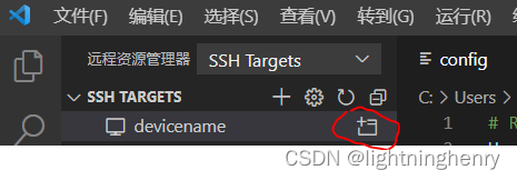 Remote editing and debugging with vscode