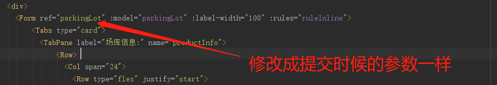 解决vender-base.66c6fc1c0b393478adf7.js:6 TypeError: Cannot read property ‘validate‘ of undefined问题