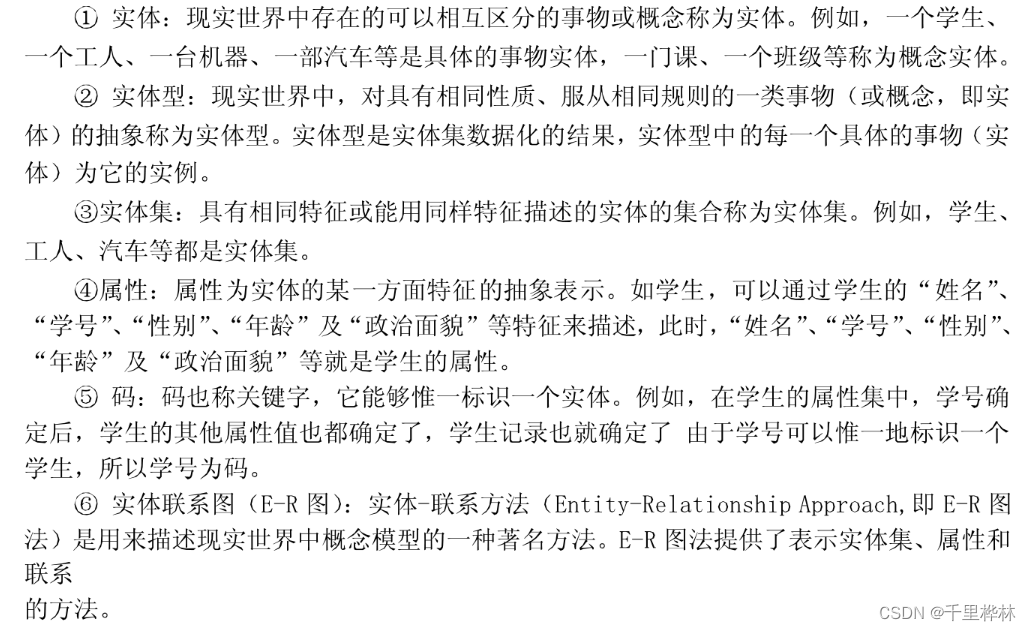 Insert picture description here