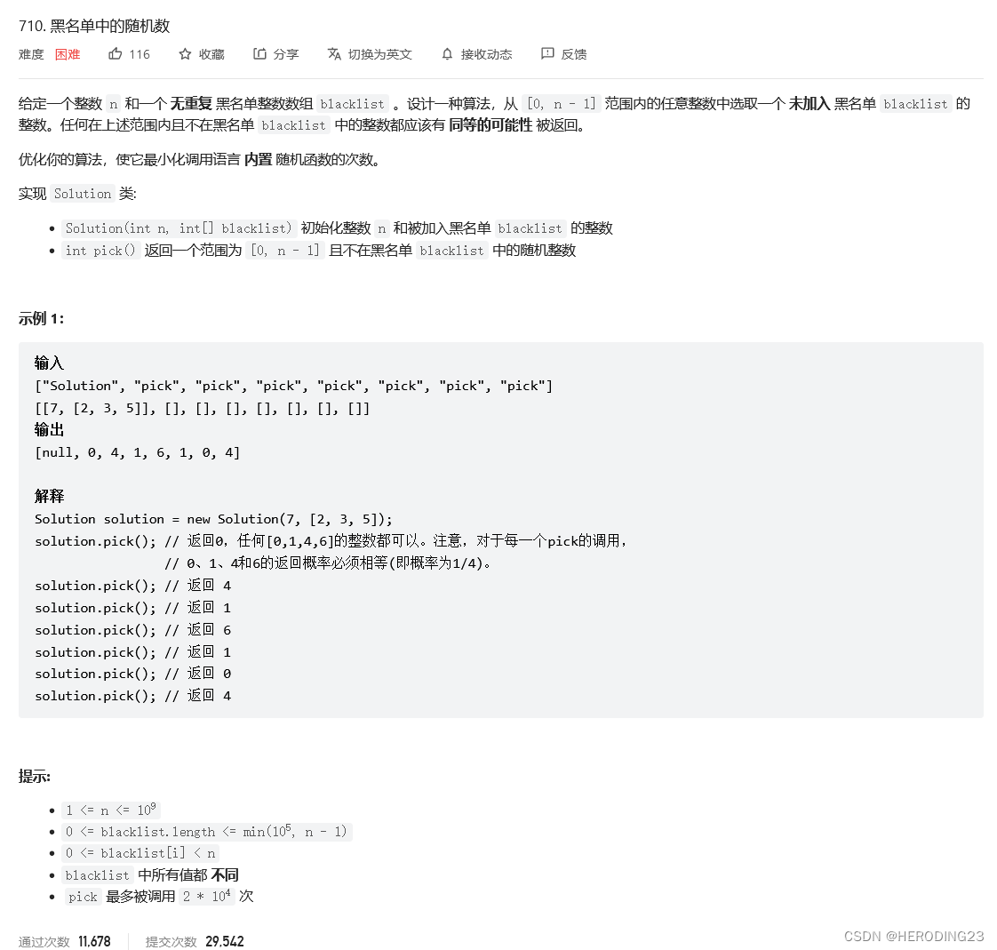 Random numbers in leetcode 710 blacklist [random numbers] the leetcode path of heroding
