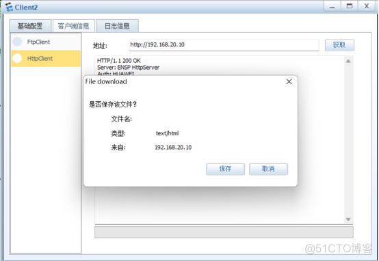防火墙基础之源NAT地址转换和服务器映射web页面配置_服务器_21