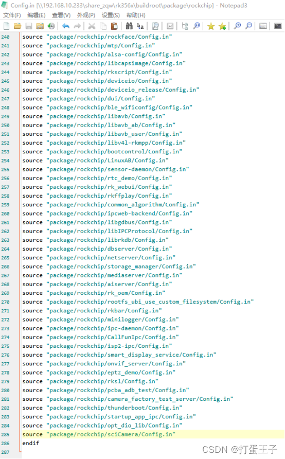 Rk3566 add project under external