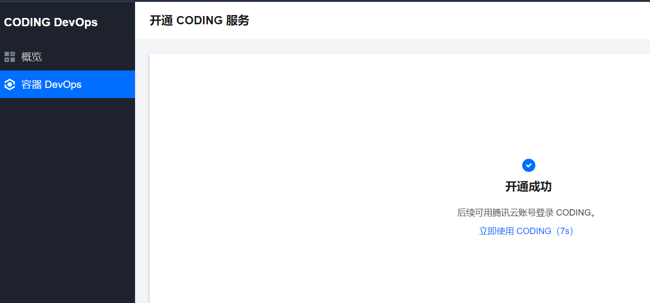 image-20220512094512184