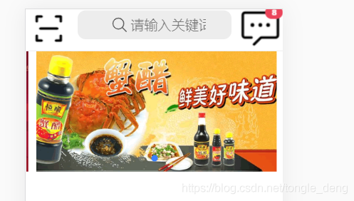 Ionic4 learning notes 10 rotation map of an East Project