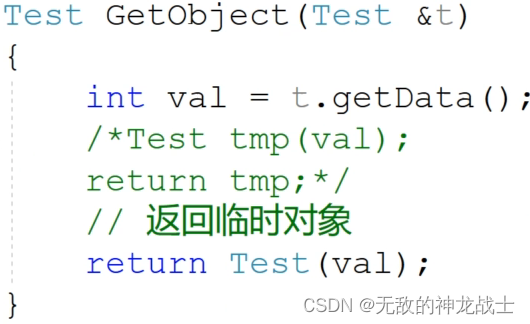 What methods are called behind the use of objects