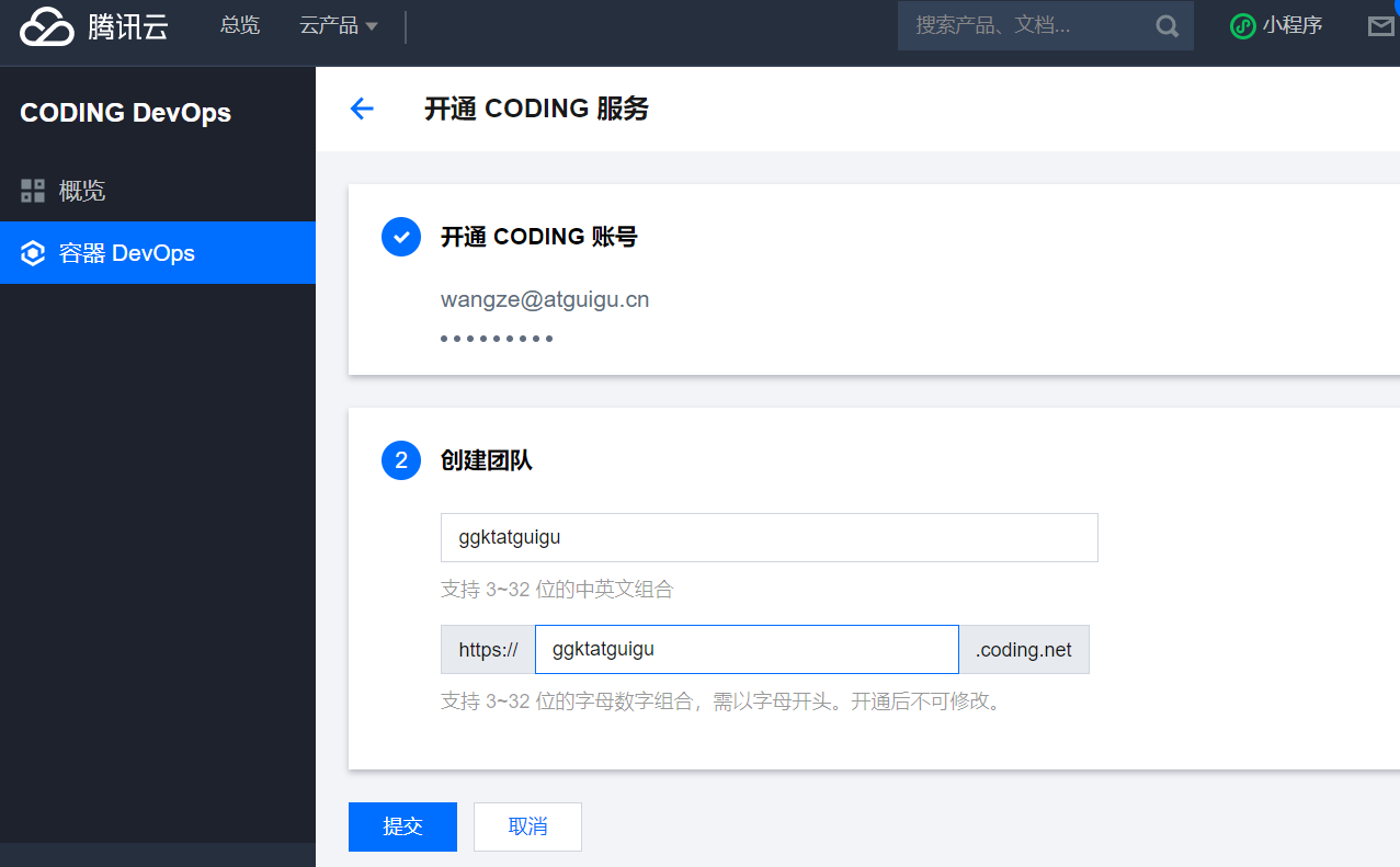 image-20220512094448110