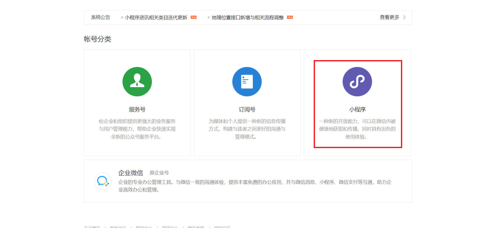 Insert picture description here