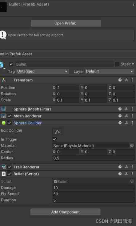 Unity official case nightmare shooter development summary ＜ I ＞ realization of the role's attack function