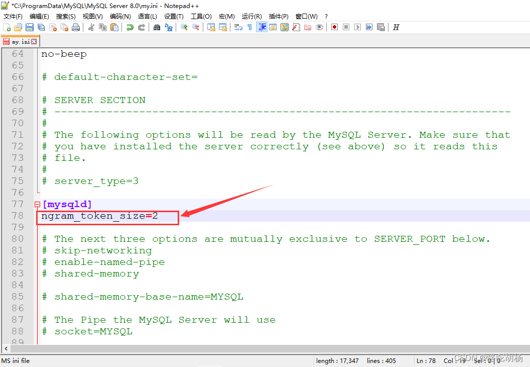 MySQL - full text index