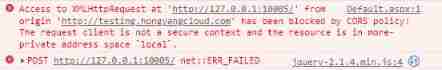 Solve the problem of non secure websites requesting localhost to report CORS after chrome94