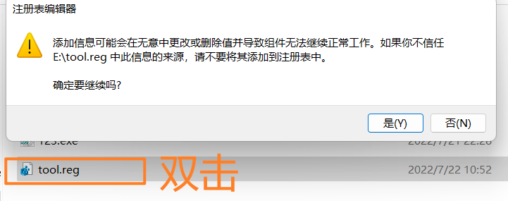 右键新建txt,新建文本文件不见了,通过添加注册表就可以解决,找来找去办法解决不了的终极办法