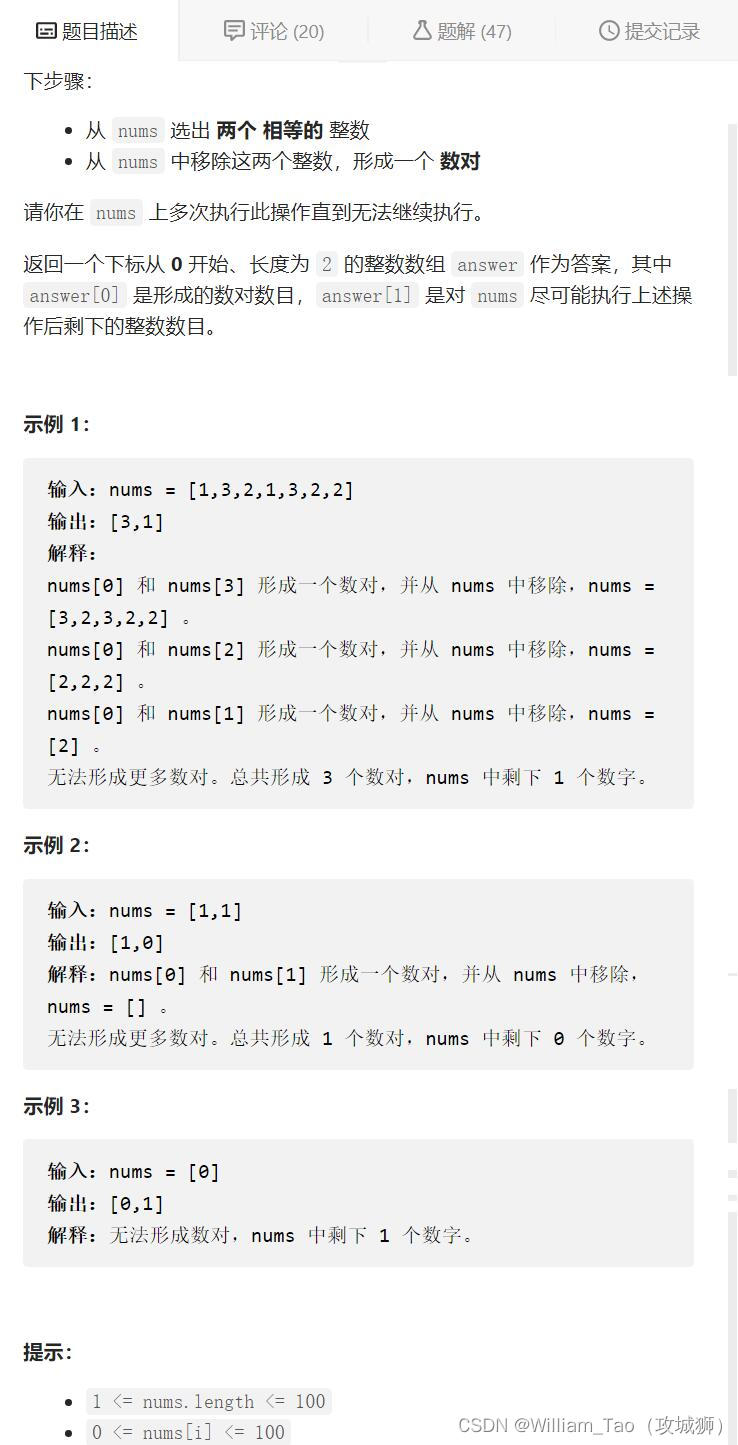 LeetCode第302场周赛