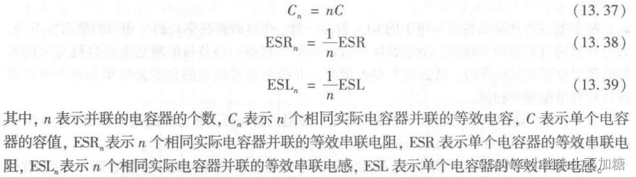 信号完整性（SI）电源完整性（PI）学习笔记（三十二）电源分配网路（四）