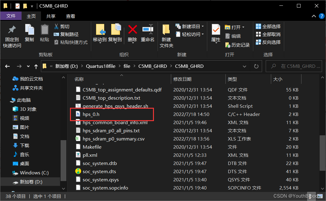 First hello of SOC_ World experiment