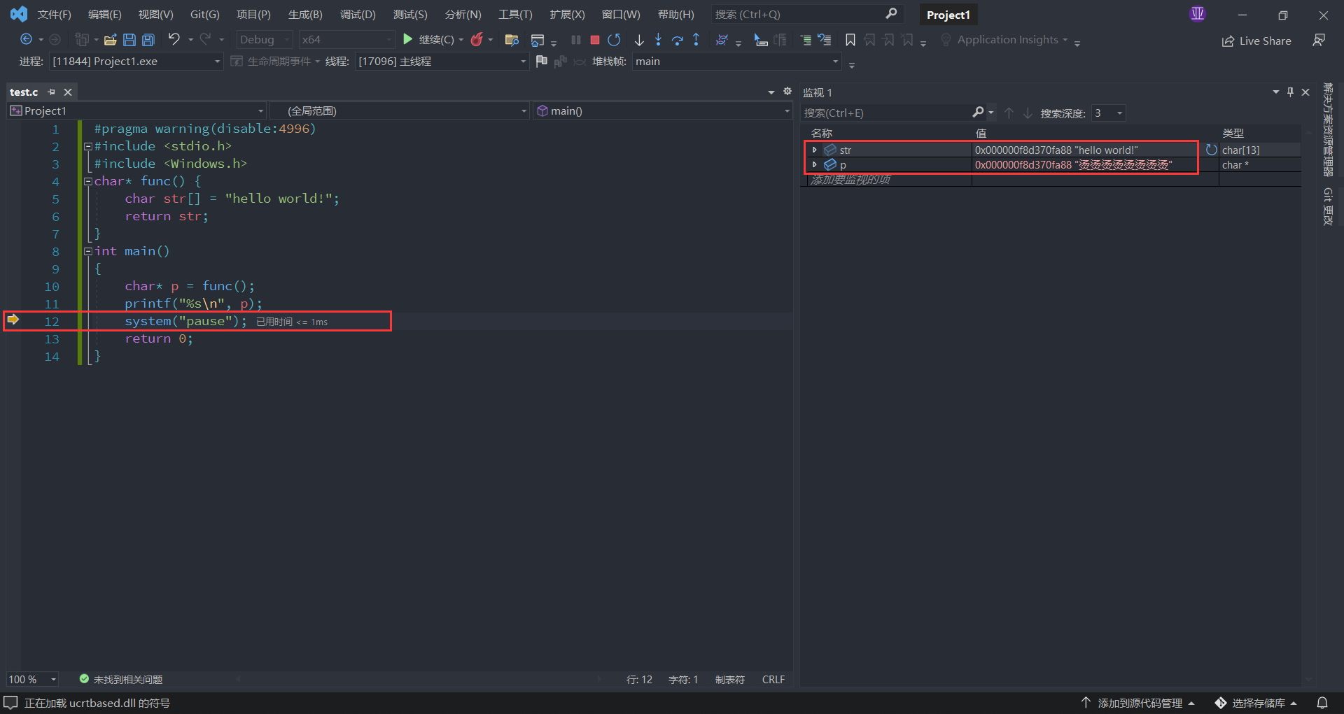 image-20220619093656542