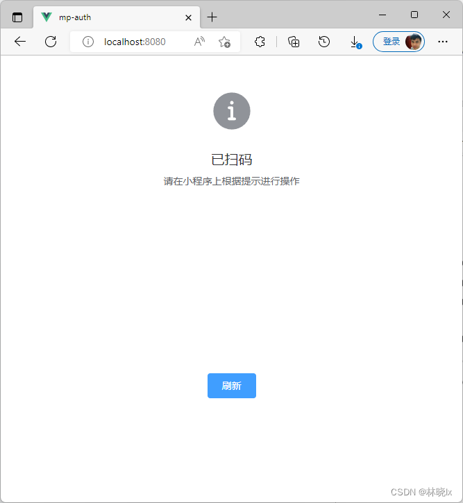 Use abp Zero builds a third-party login module (III): web side development
