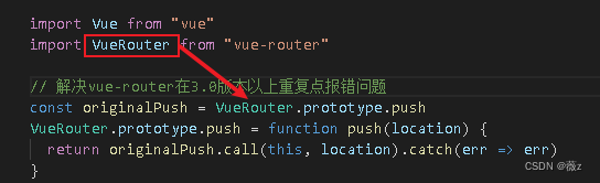 Solve the error: uncaught (in promise) navigationduplicated: avoided redundant navigation to current location:“