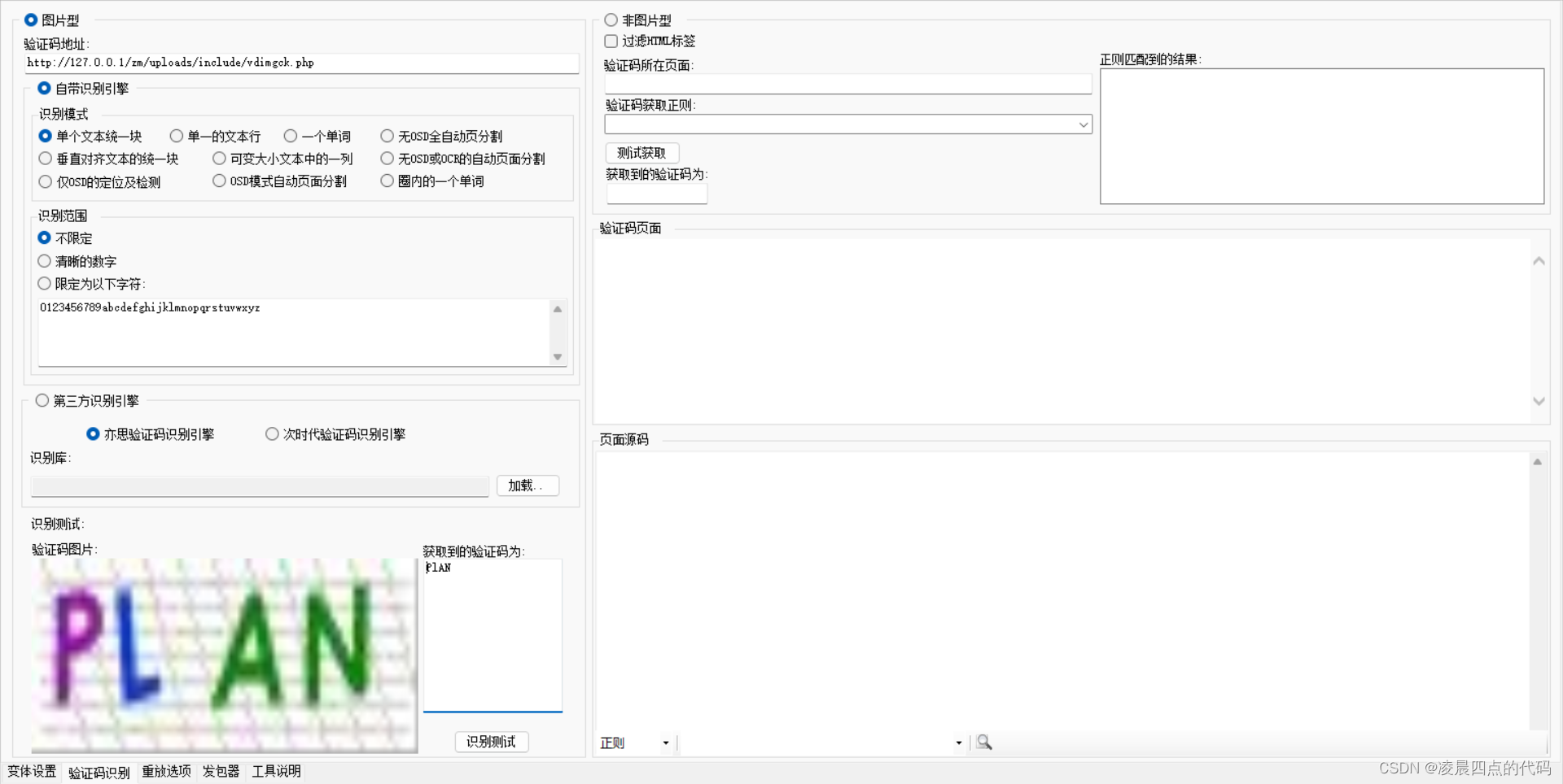  Insert picture description here 
