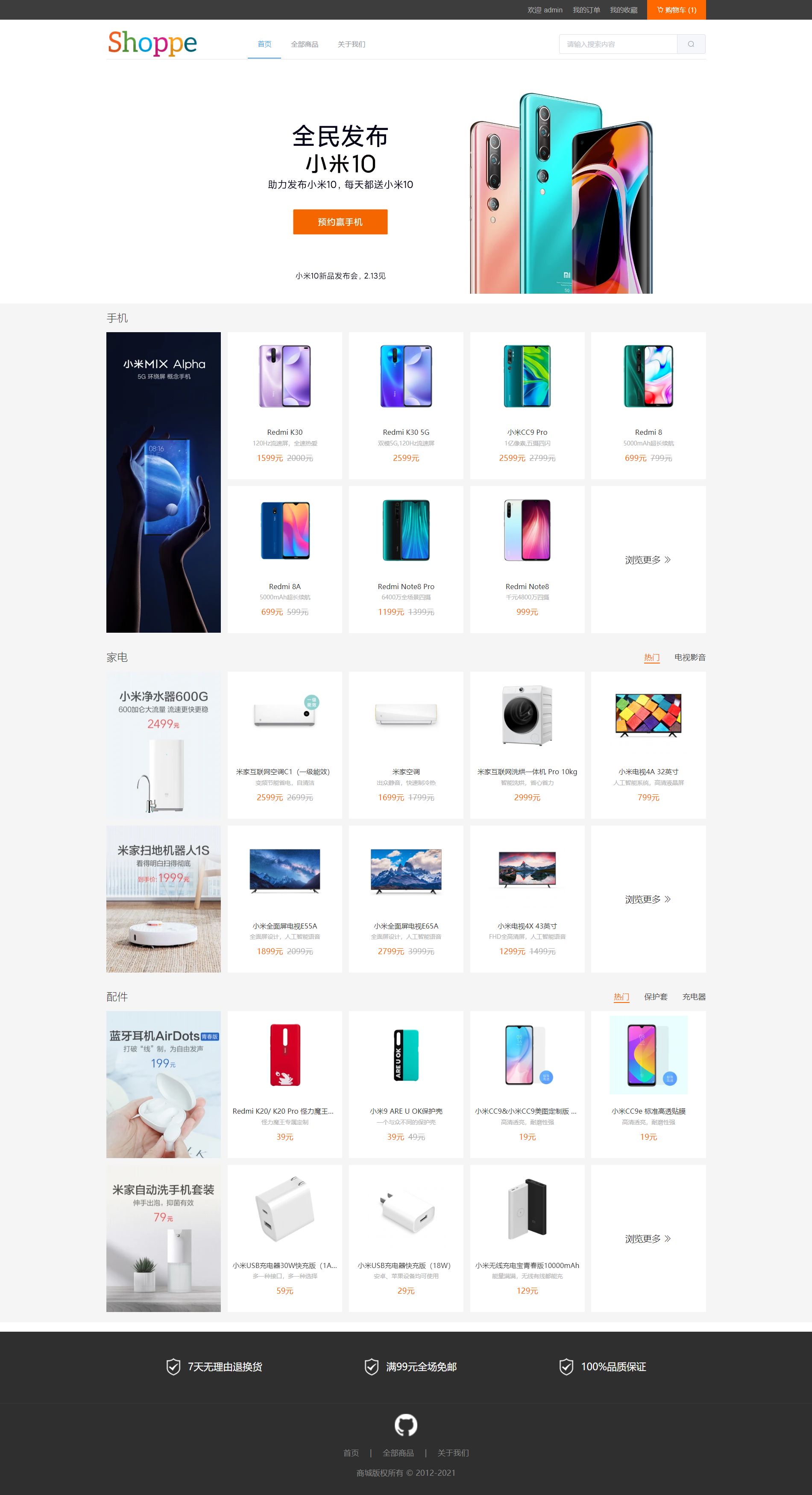 This high imitation millet mall project is amazing