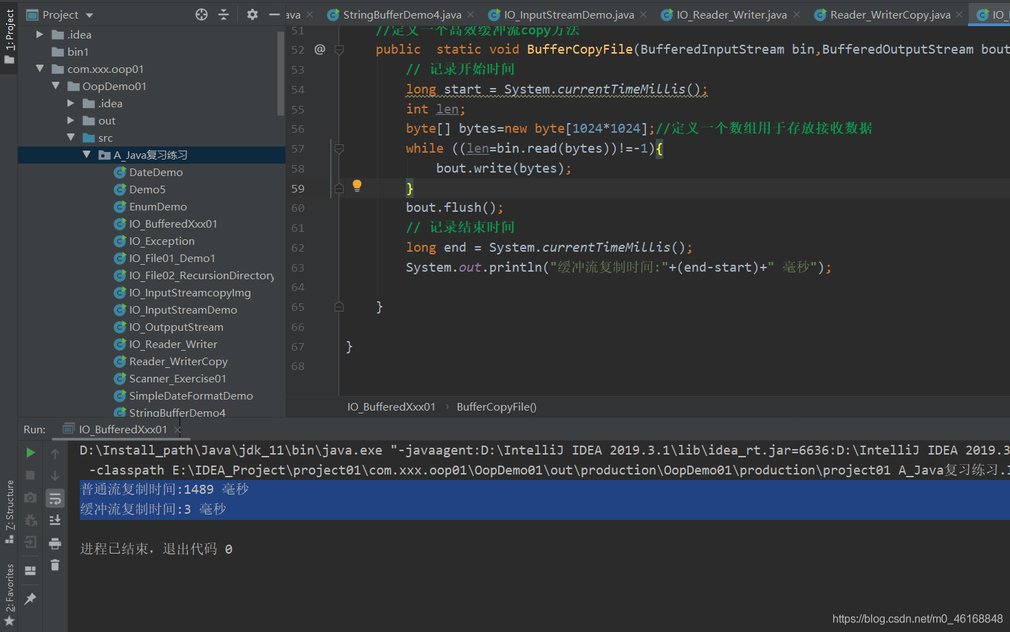 Case ---- how efficient is the buffer stream compared with the ordinary input stream and output stream?