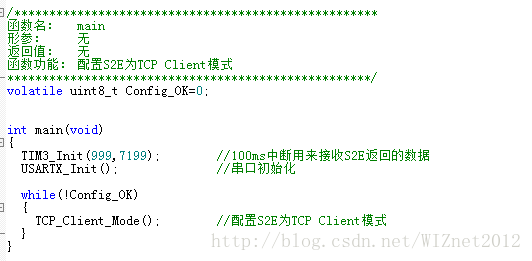 教你如何通过MCU配置S2E为TCP Client的工作模式