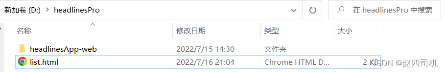 [template engine] microservice Learning Notes 6: freemaker