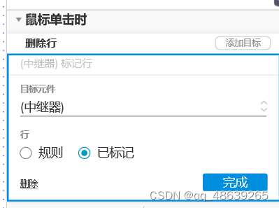  Insert picture description here 