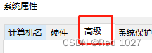 NVM installation tutorial