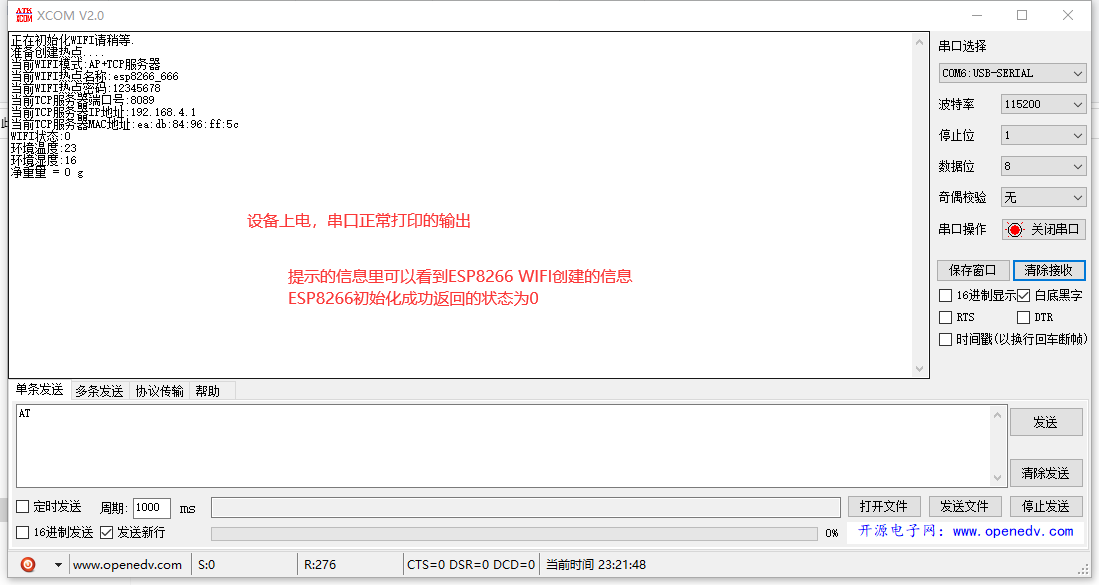 image-20220318095331645