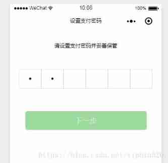 Applet password input box