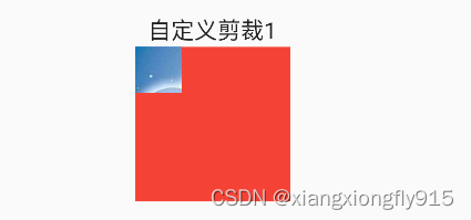 Shutter clip clipping component