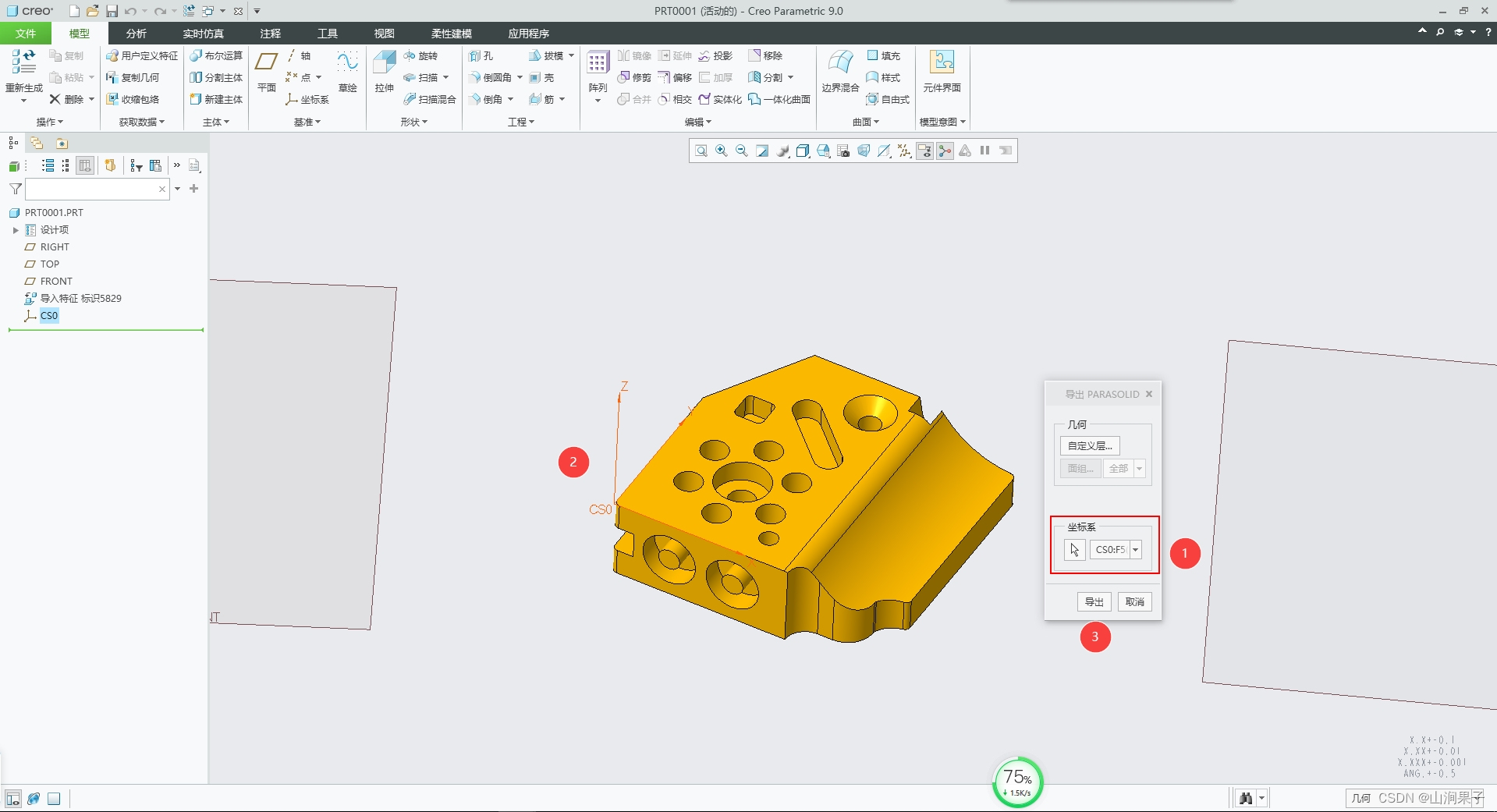 在這裏插入圖片描述
