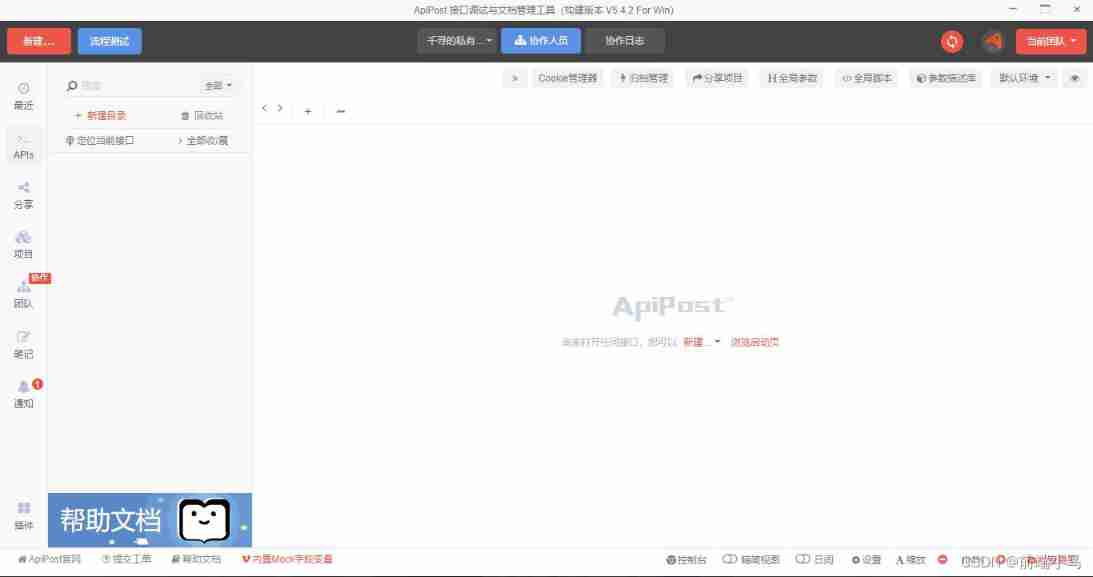 Web development framework - Express (installation and use, static hosting, routing processing, use of Middleware)