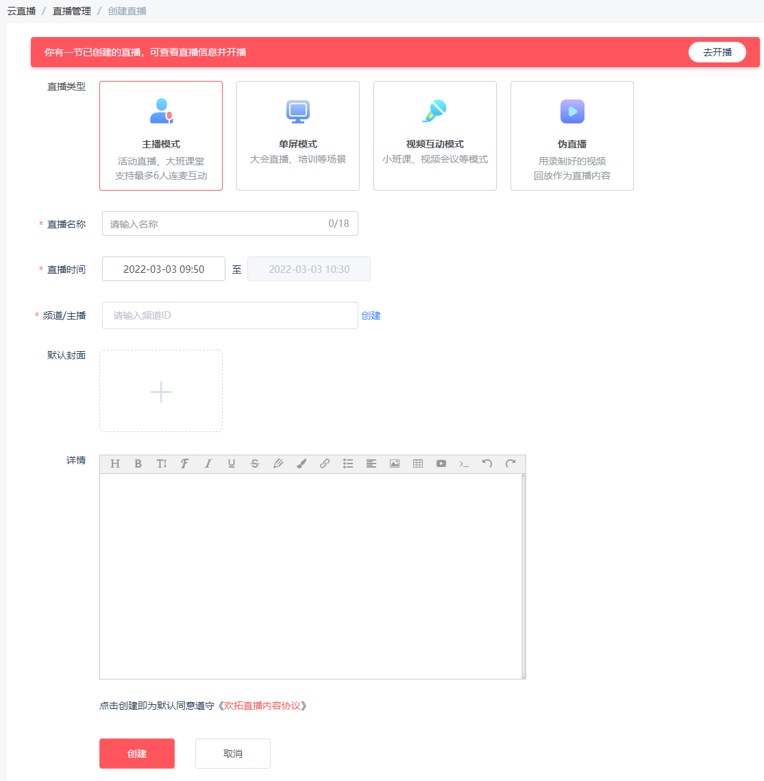 image-20220303094047785