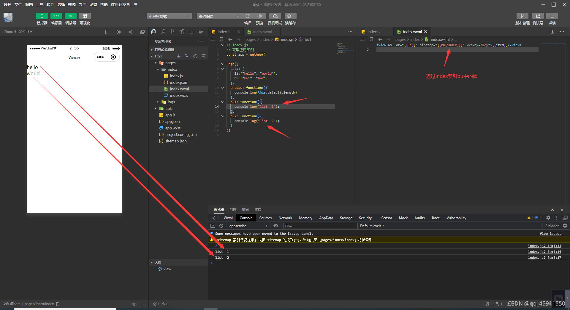 Binding events of wechat applet in wx:for