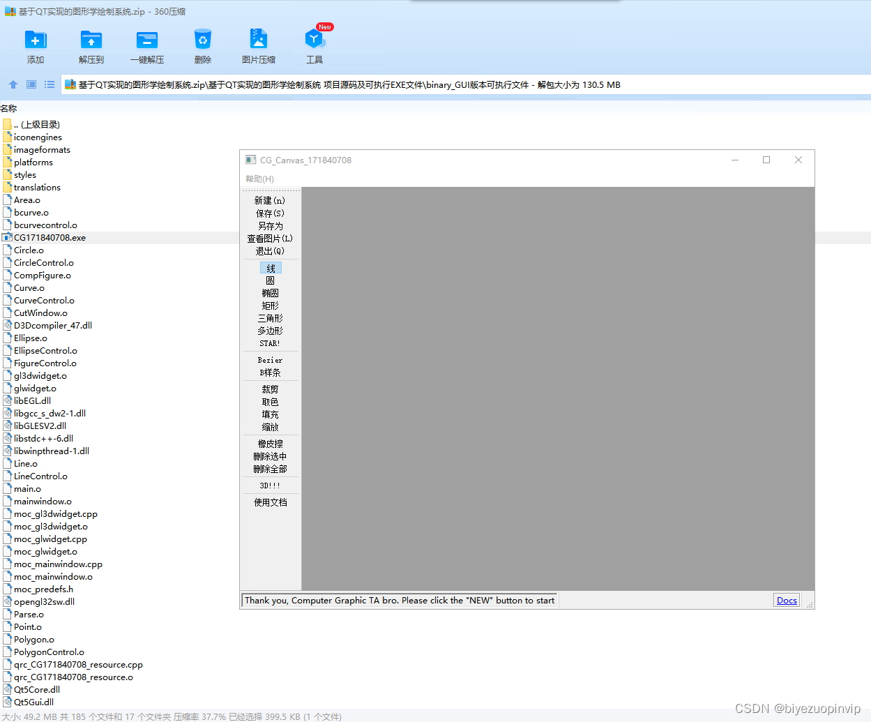  Insert picture description here 