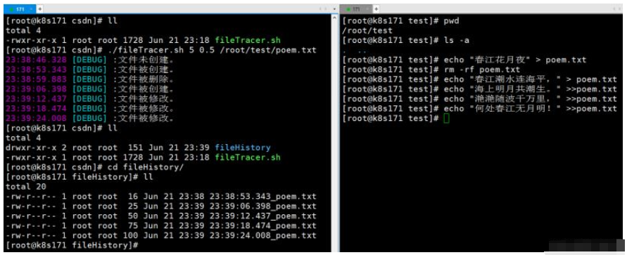 How to use shell script to monitor file changes