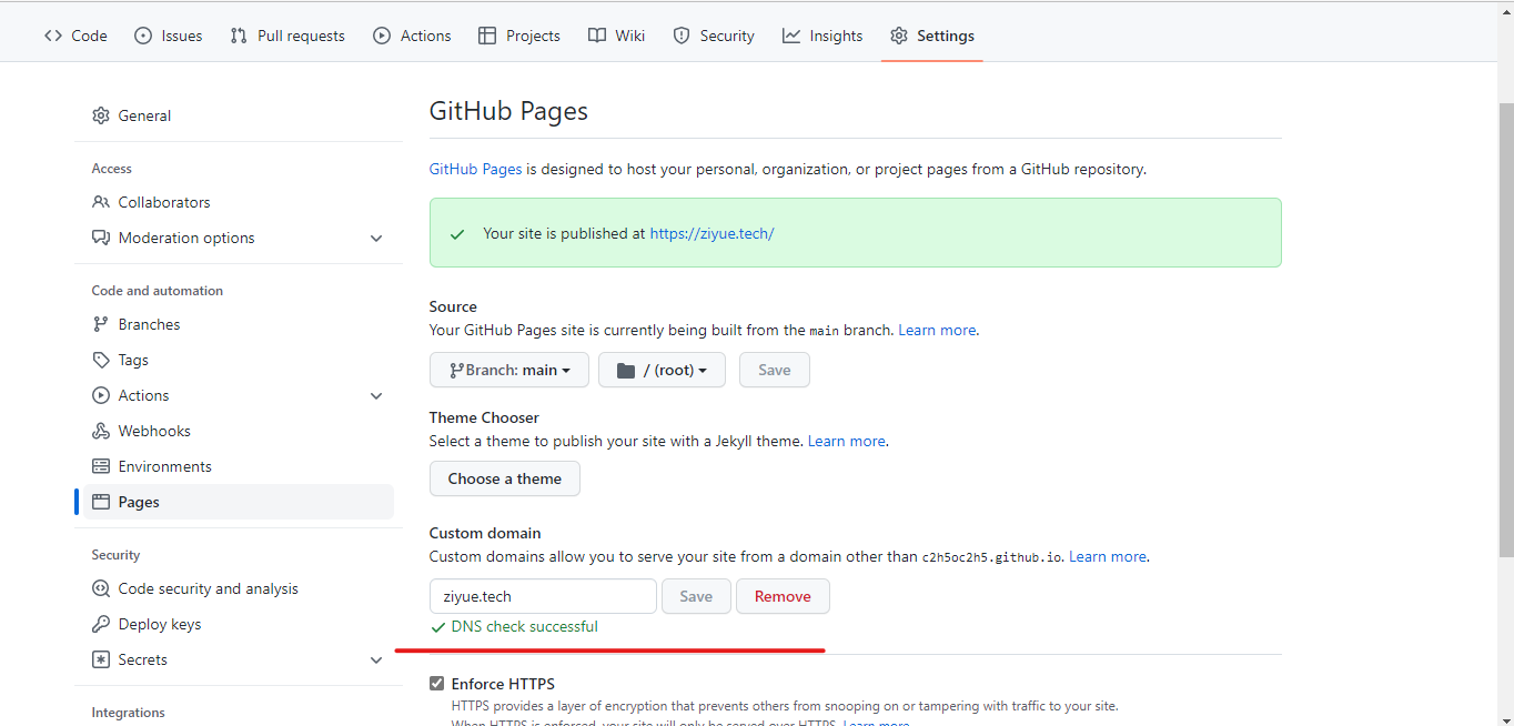博客搭建六：绑定自己域名的方法
