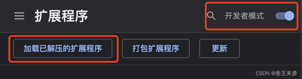 [Extension Program - cat scratch 1.0.15 _ online video and audio acquisition artifact _ installation tutorial plus acquisition]
