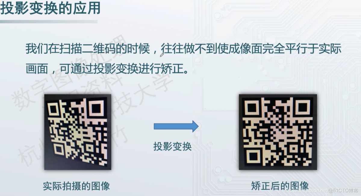 Opencv——几何空间变换（仿射变换和投影变换）_矩阵_24